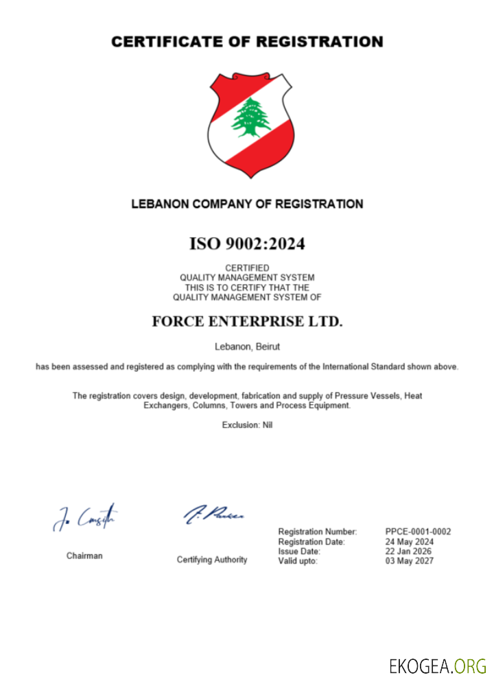 Modèle Word et PDF de certificat d'enregistrement de société au Liban